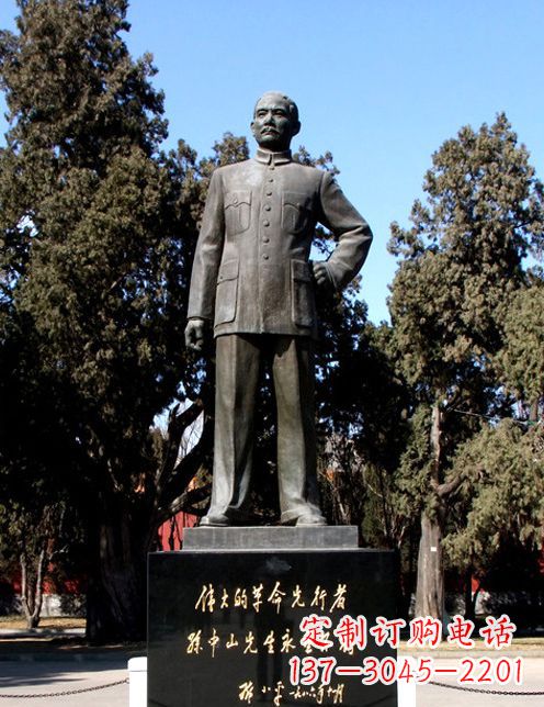 合肥中国近代伟人孙铜雕像半身像