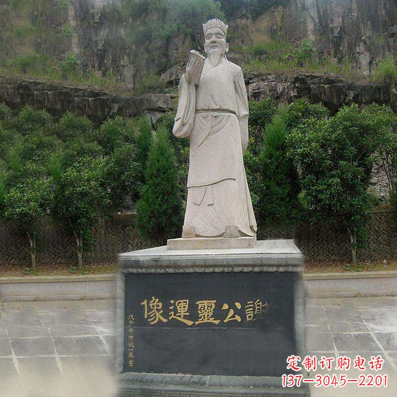 合肥中国历史名人南北朝时期著名诗人谢公灵运大理石石雕像