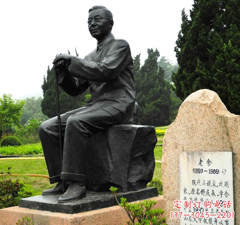 合肥中国现代著名小说家老舍铜雕像