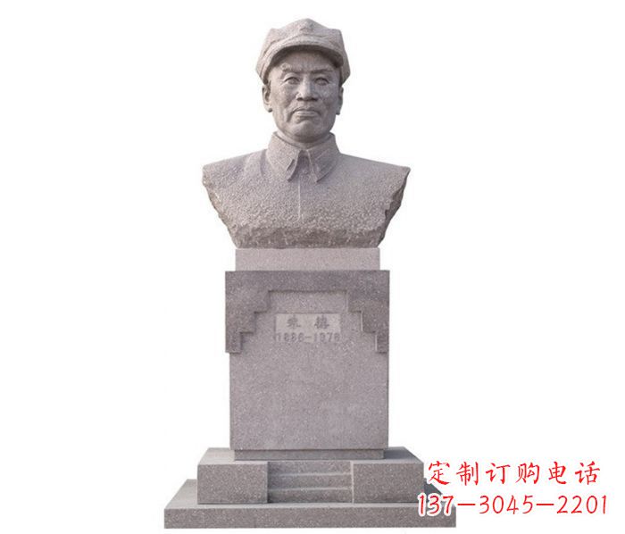 合肥中华人民共和国十大元帅之首朱德胸像石雕