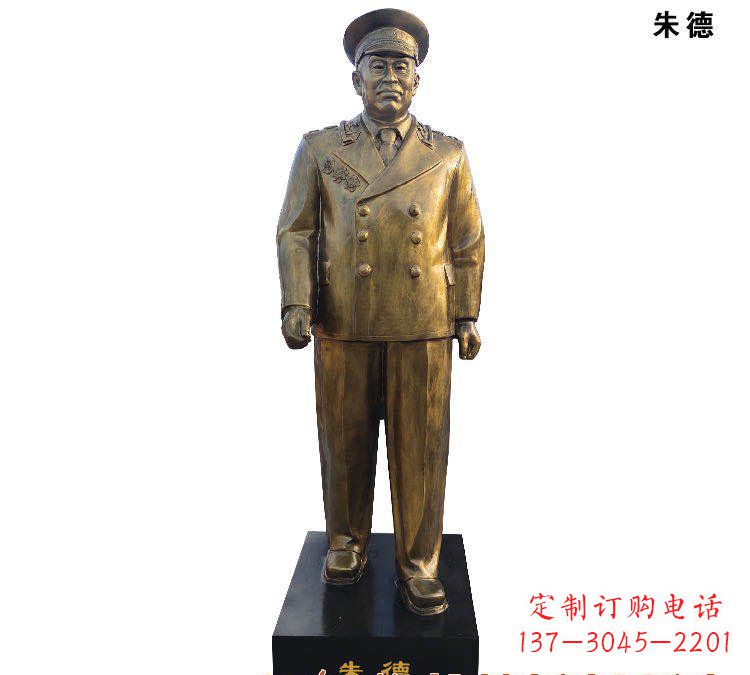 合肥朱德铜雕