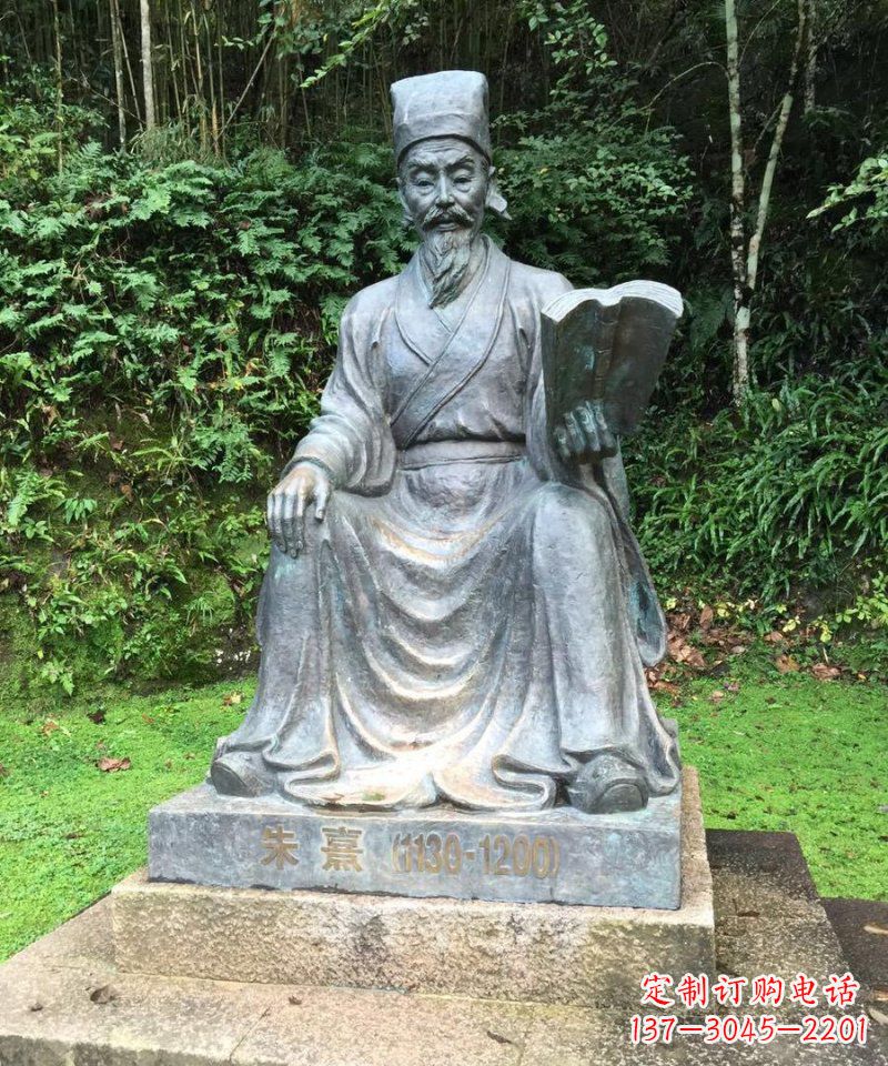 合肥朱熹古代名人铜雕_1