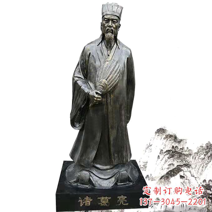 合肥诸葛亮全身像玻璃钢仿铜历史人物雕塑