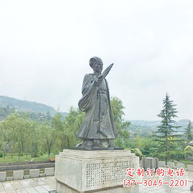 合肥诸葛亮军师铜雕塑像-三国著名人物雕塑