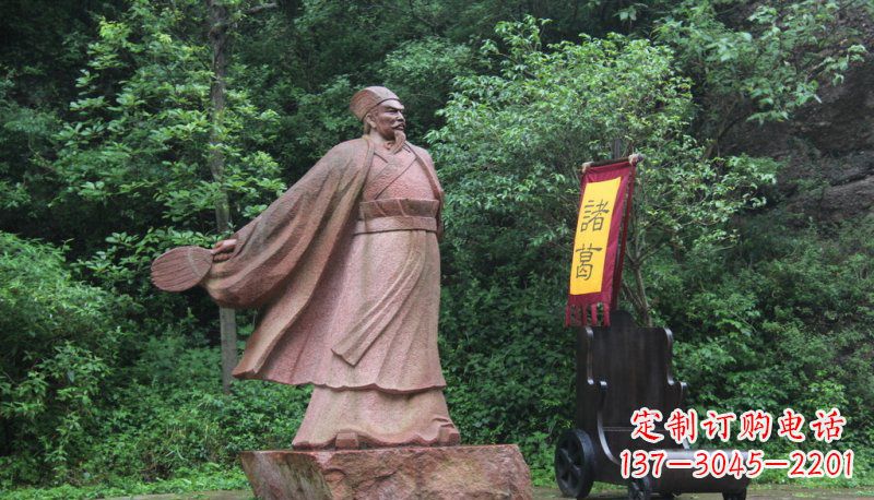 合肥诸葛亮石雕