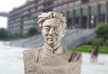 合肥徐悲鸿头像雕塑-砂岩中国著名画家半身像石雕