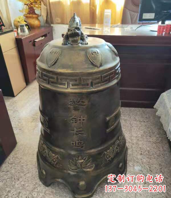 合肥铸铜警钟长鸣铜铜钟