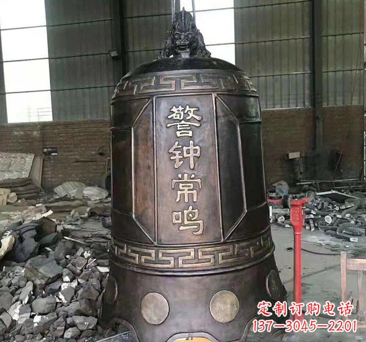 合肥铸铜警钟长鸣钟
