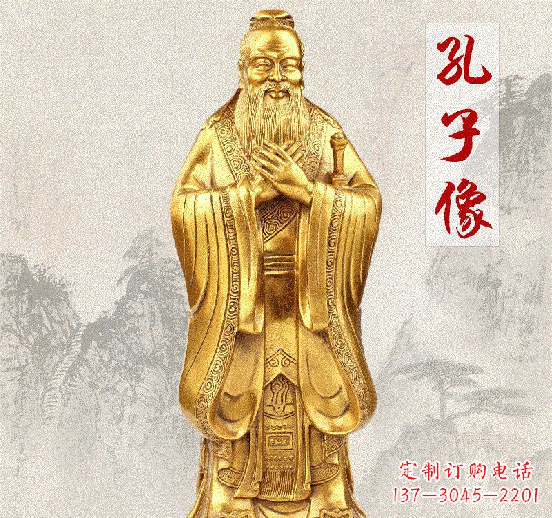 合肥铸铜孔子雕像