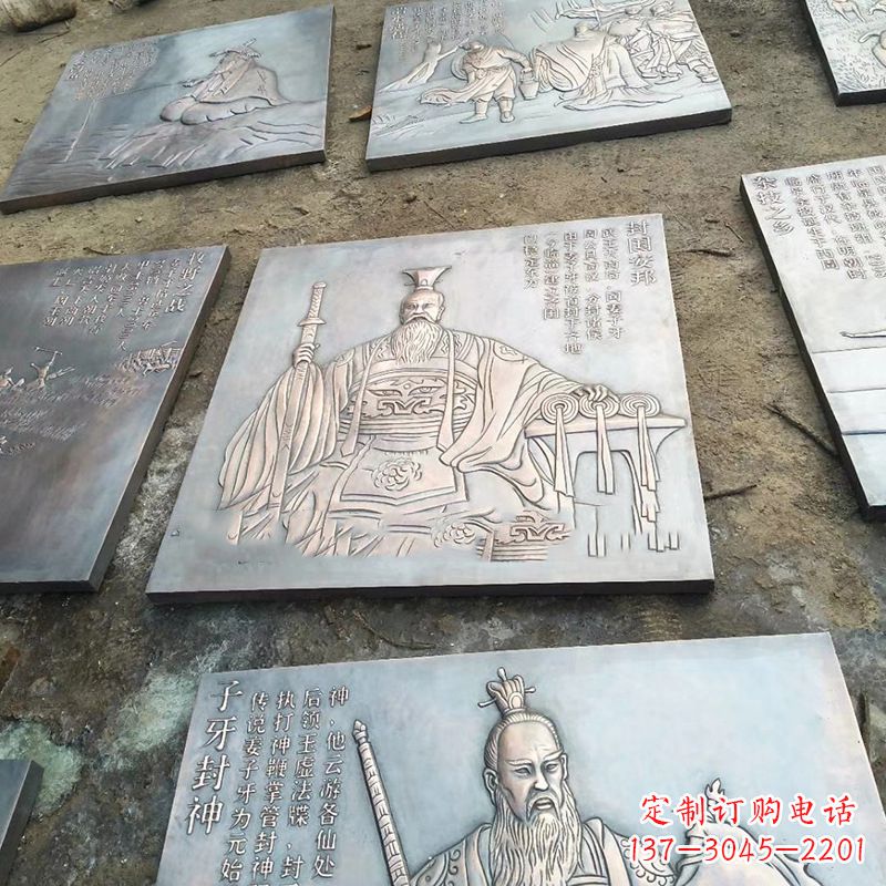 合肥铸铜历史名人浮雕像