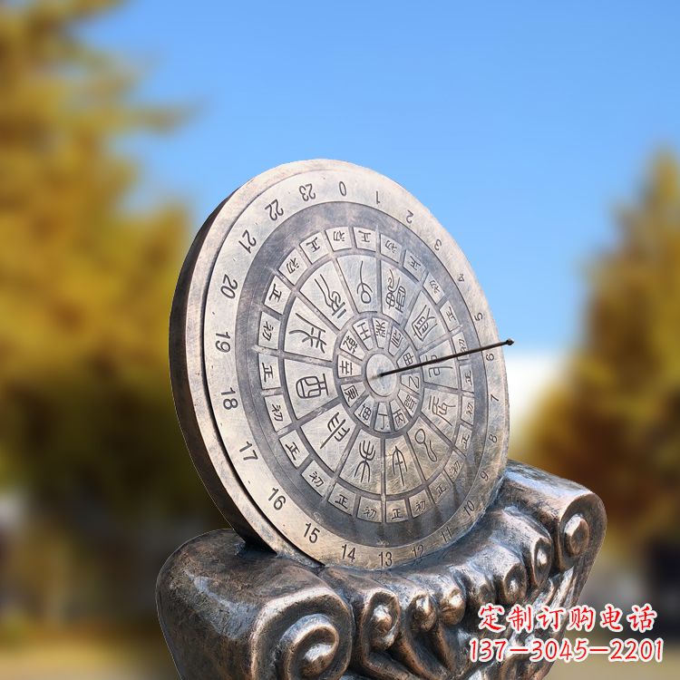 合肥铸铜日晷雕塑