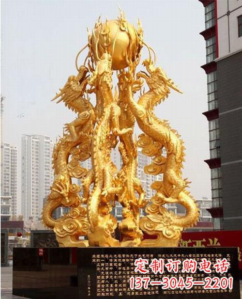 合肥铸铜四龙戏珠雕塑