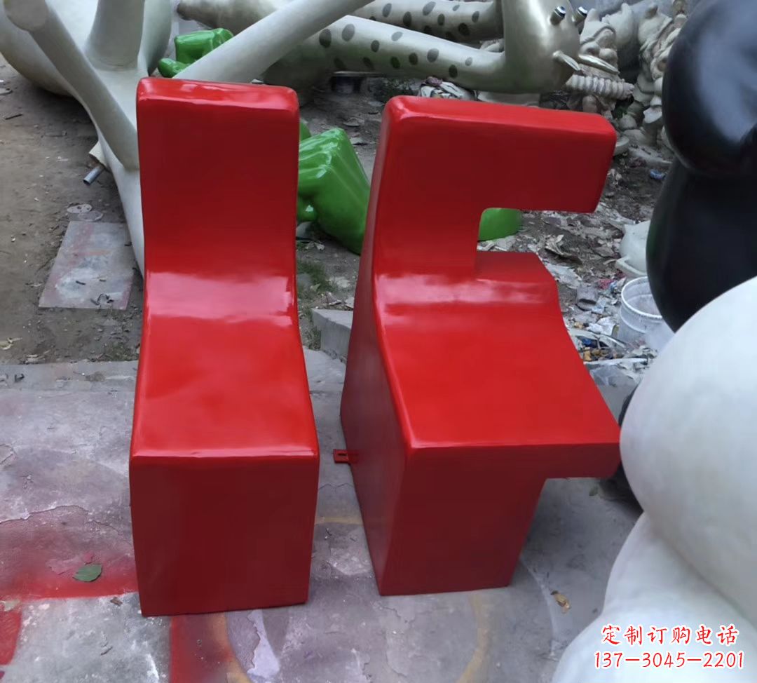 合肥字母座椅现货,80高。