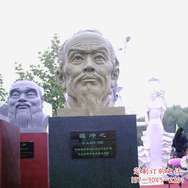 合肥祖冲之头像雕塑-中国历史名人校园人物雕像