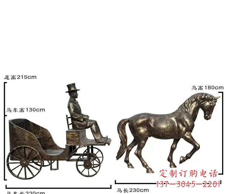 合肥坐马车西方人物铜雕