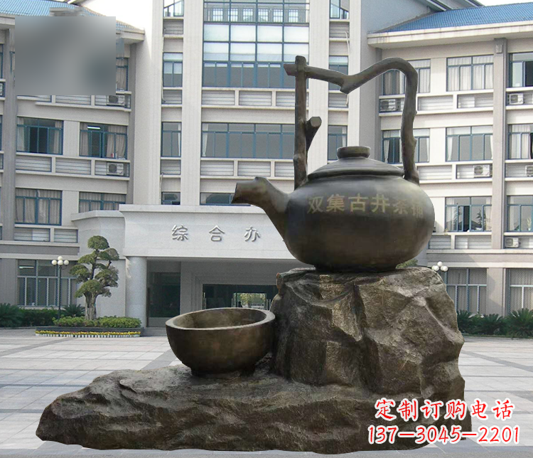 合肥流水茶壶茶杯景观铜雕
