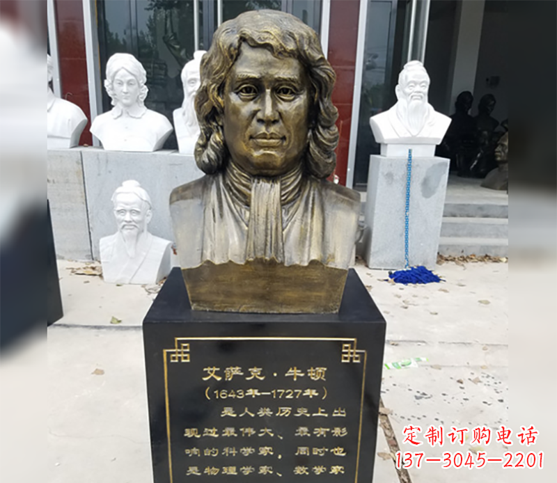 合肥牛顿胸雕铜雕