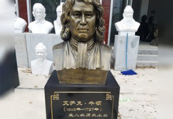 合肥牛顿胸雕铜雕 